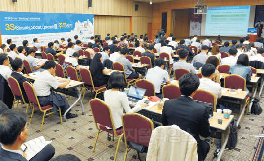 디지털타임스가 오늘 서울 여의도 중소기업중앙회 그랜드홀에서 '2015 스마트금융 콘퍼런스'를 개최한다. '핀테크를 해부한다 -간편결제부터 인터넷은행까지'라는 주제로 한 이번 콘퍼런스는 금융권과 IT업계의 전문가들이 참석해 최신 핀테크 동향을 소개한다. 사진은 작년에 열린 '2014 스마트금융 콘퍼런스' 모습. 디지털타임스 DB